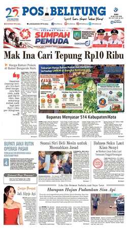 Cover POSBELITUNG